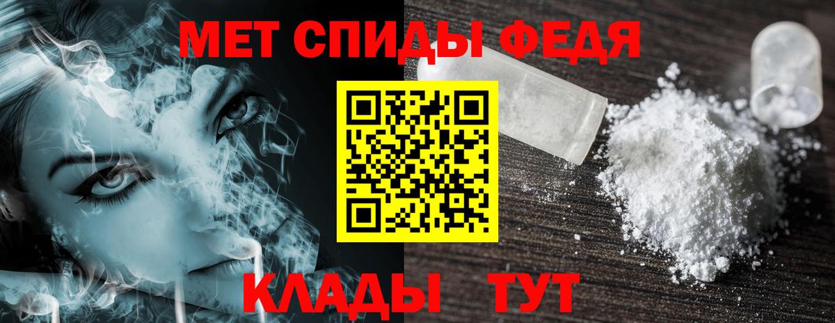 АМФЕТАМИН VHQ Всеволожск