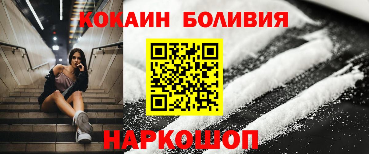 COCAIN Columbia Всеволожск