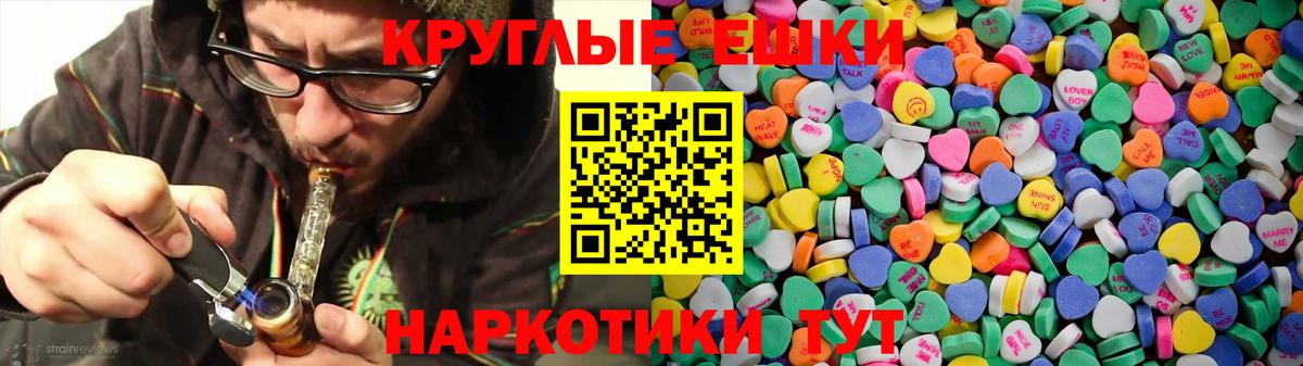 Ecstasy  Экстази MDMA  Вход с VPN  Ecstasy 250 мг  Всеволожск 