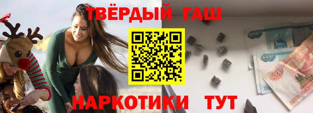 ГАШ Изолятор Всеволожск