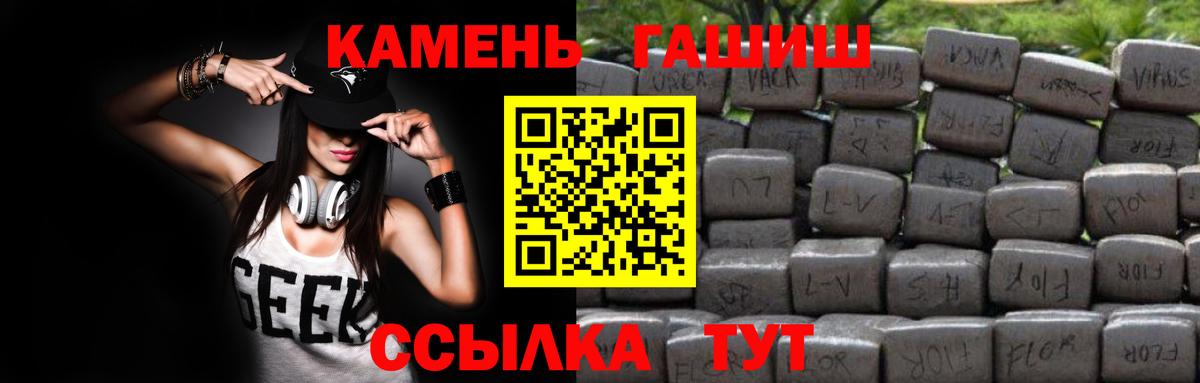 Гашиш  Вход с VPN  Гашиш гарик  Всеволожск  ГАШИШ индика сатива 