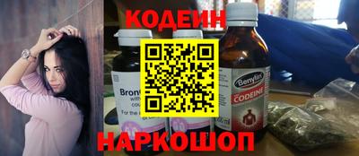 таблы Гуково