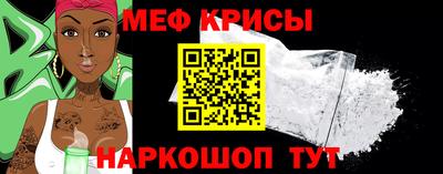 альфа пвп VHQ Гулькевичи