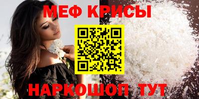 альфа пвп VHQ Гулькевичи