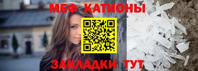альфа пвп VHQ Гулькевичи