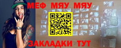 таблы Гуково