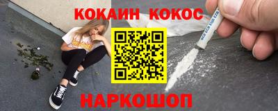 таблы Гуково