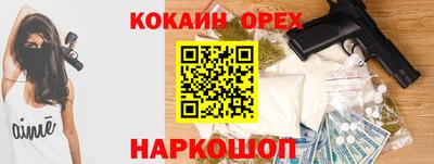 альфа пвп VHQ Гулькевичи