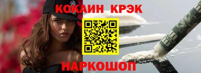 альфа пвп VHQ Гулькевичи
