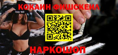 таблы Гуково