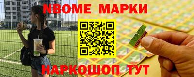 MESCALINE Вышний Волочёк