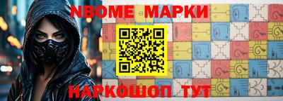 таблы Гуково