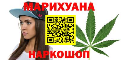 таблы Гуково