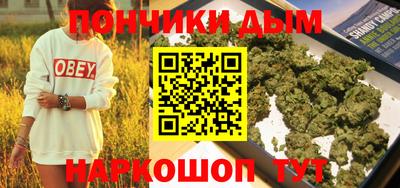альфа пвп VHQ Гулькевичи