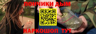 альфа пвп VHQ Гулькевичи