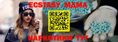 Альфа ПВП Гудермес