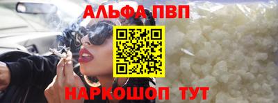 таблы Гуково