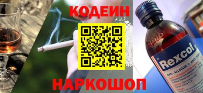 таблы Гуково