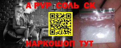 Альфа ПВП Гудермес