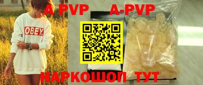 таблы Гуково