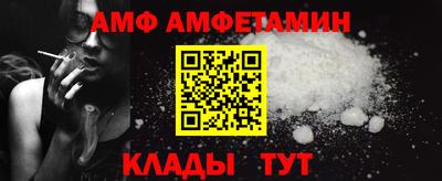 альфа пвп VHQ Гулькевичи