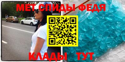 таблы Гуково