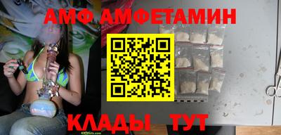 таблы Гуково