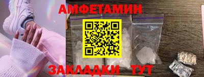 таблы Гуково