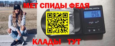 альфа пвп VHQ Гулькевичи