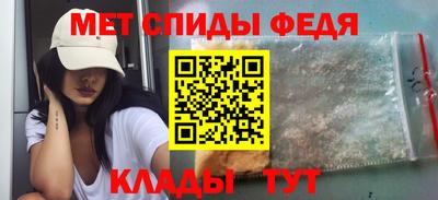 таблы Гуково