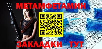 альфа пвп VHQ Гулькевичи