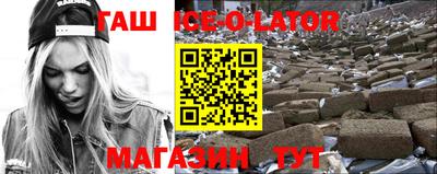 таблы Гуково