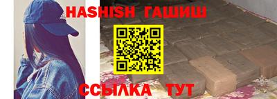 Альфа ПВП Гудермес