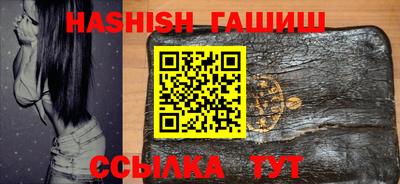 альфа пвп VHQ Гулькевичи