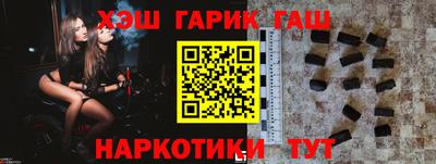 альфа пвп VHQ Гулькевичи