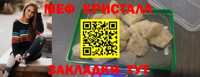 таблы Гуково