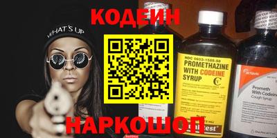 таблы Гуково