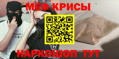 альфа пвп VHQ Гулькевичи