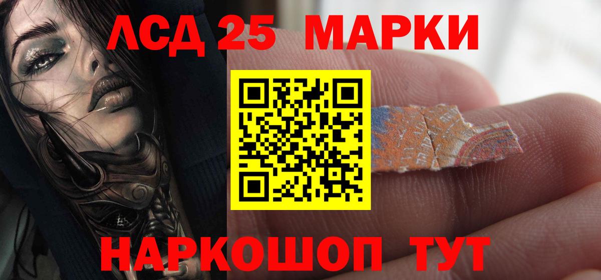 ссылка на мегу как войти  Лсд 25 экстази ecstasy  Всеволожск  Вход с VPN  LSD-25 экстази ecstasy 