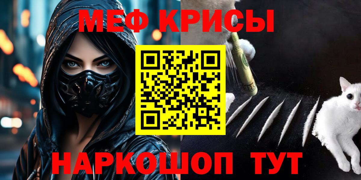 МЕФ мука Всеволожск