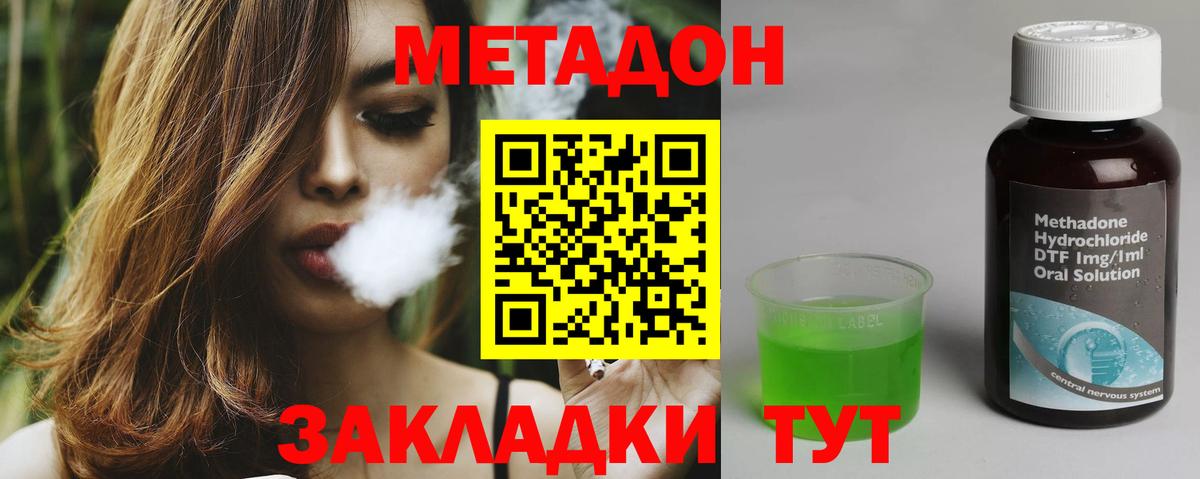 Всеволожск  omg онион  Вход с VPN  Метадон мёд  МЕТАДОН белоснежный 