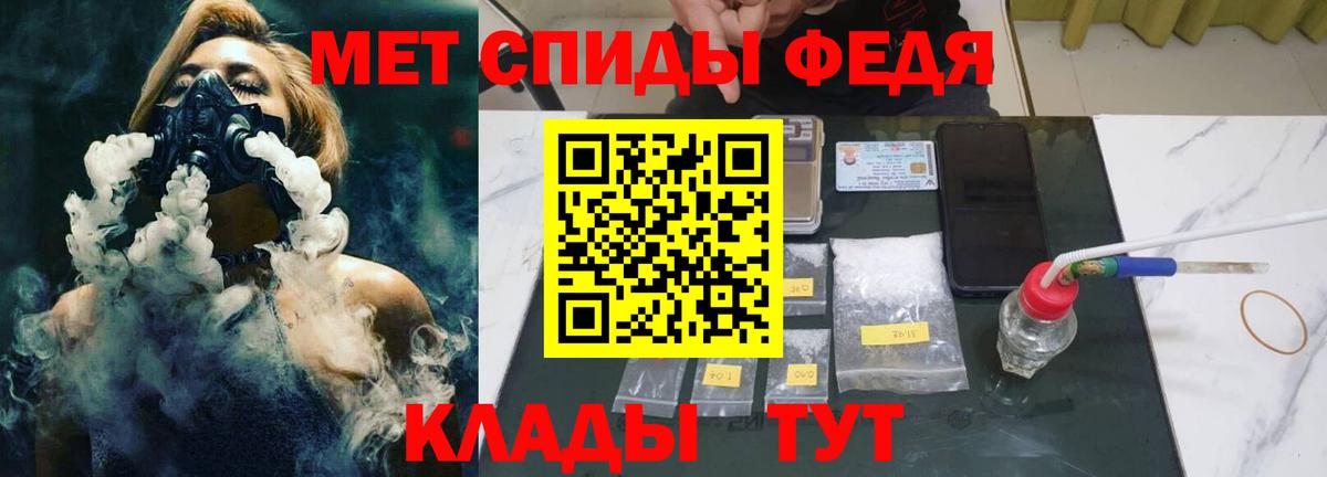 Первитин винт  Вход с VPN  Всеволожск 