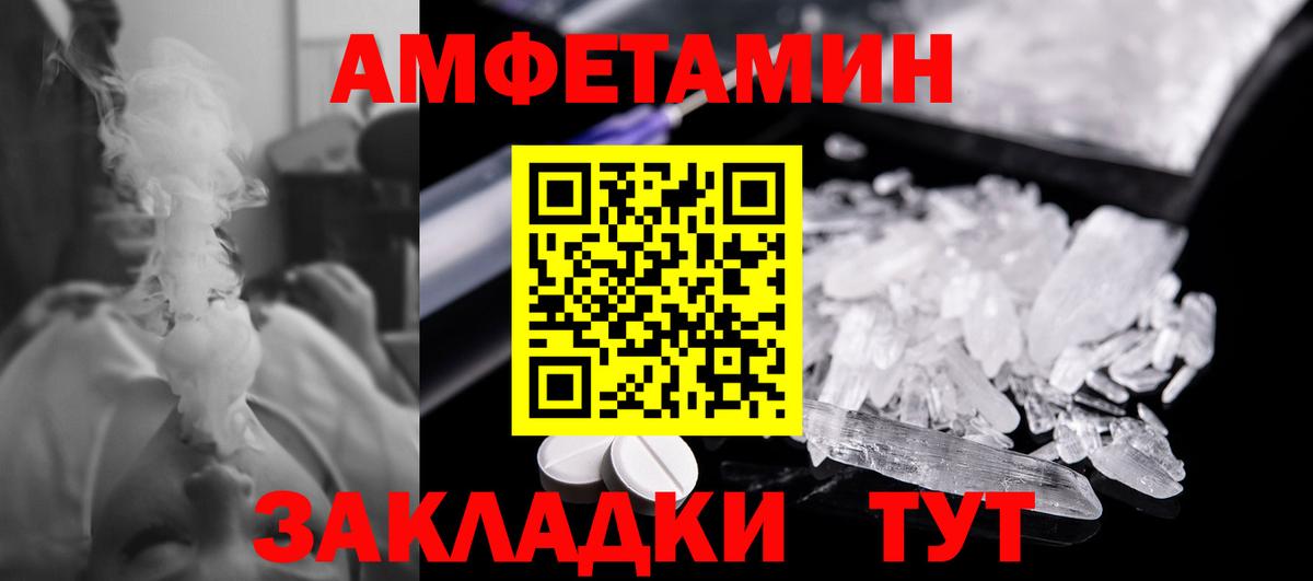 Первитин пудра Всеволожск