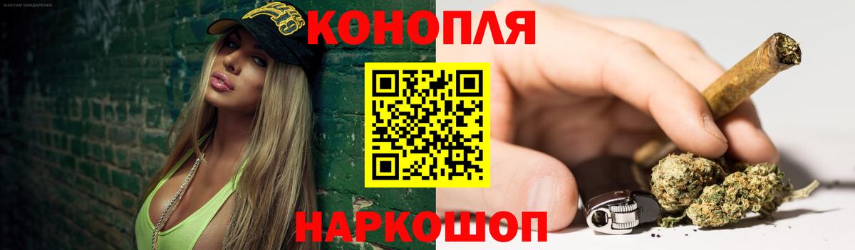 Марихуана OG Kush Всеволожск