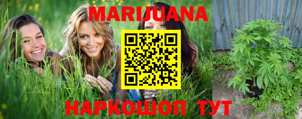 Всеволожск  Канабис конопля  Вход с VPN  Конопля MAZAR  МАРИХУАНА гибрид 